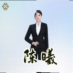 陈曦